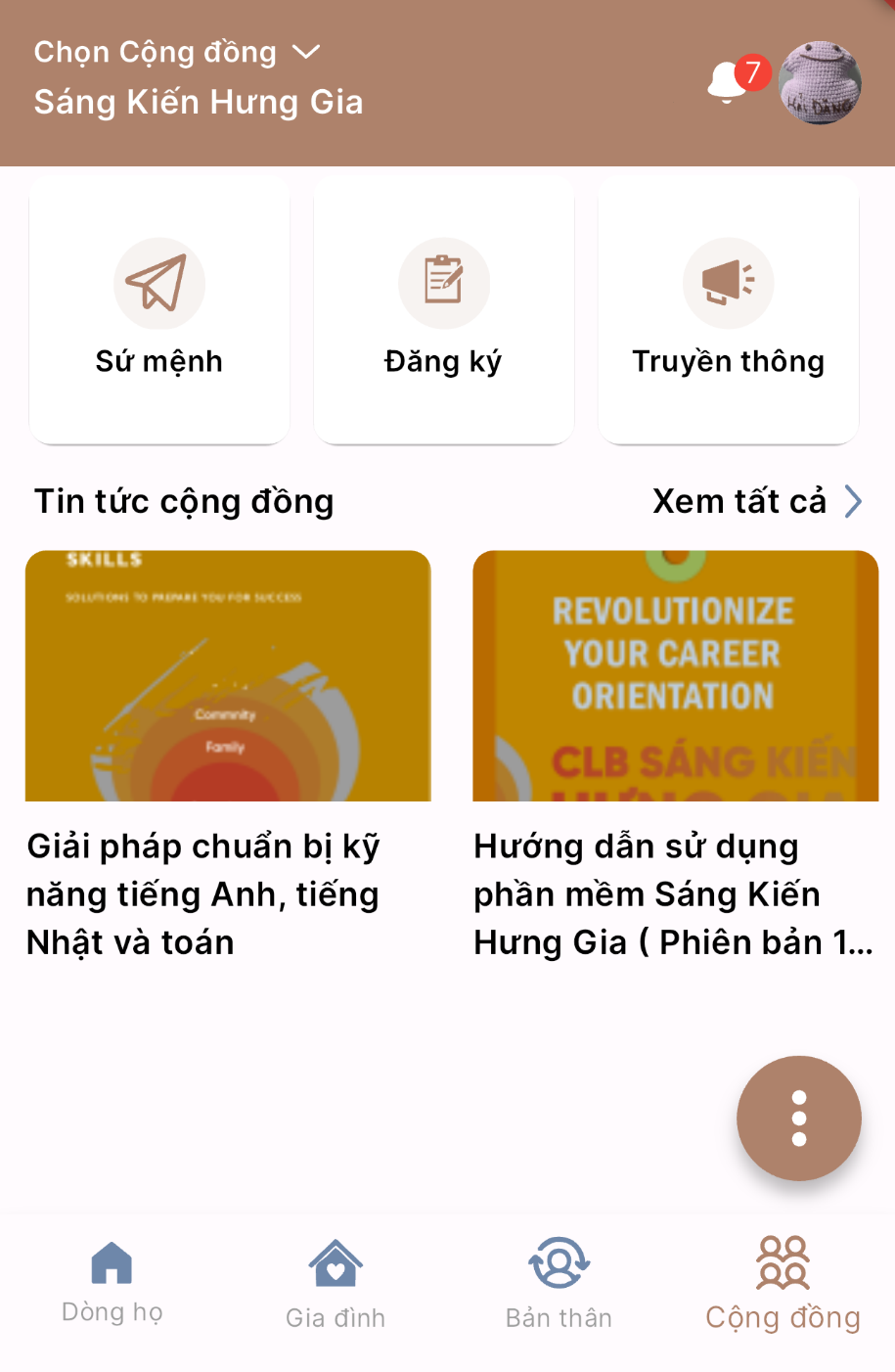 Cong Dong